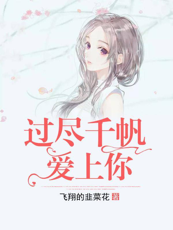 总裁的柔情蜜意