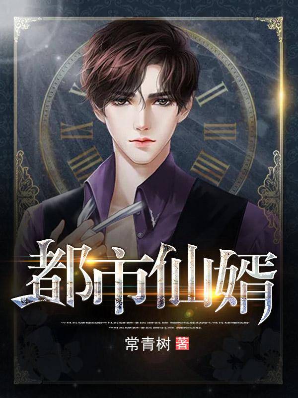 顾少宠妻有点甜