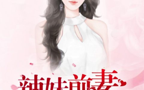 小说诡异游戏入侵，氪金十亿当鬼王小说（林倩林恩）全文免费阅读无弹窗大结局_林倩林恩（小说诡异游戏入侵，氪金十亿当鬼王林倩林恩免费阅读最新章节列表_笔趣阁（林倩林恩）