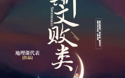 (林晚晚陆经年)至此经年空余悲林晚晚全文免费阅读
