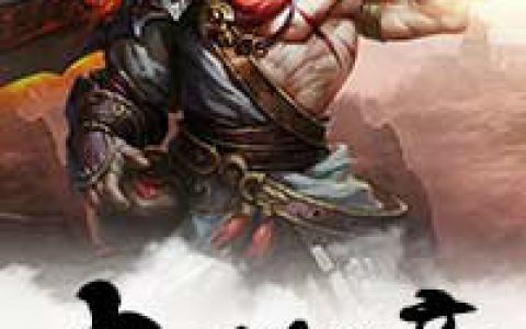 九天狂帝(林雪萧昌伟)小说在哪里看?