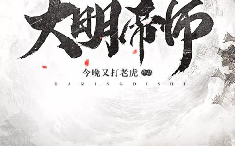 赵公子马哥小说最新章节列表