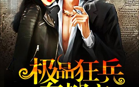 楚倩婷秦川完整版笔趣阁