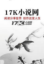 超品驸马爷