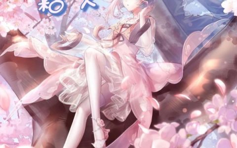总裁的粘人小娇妻《萧梦姜欣瑶》小说全文免费阅读
