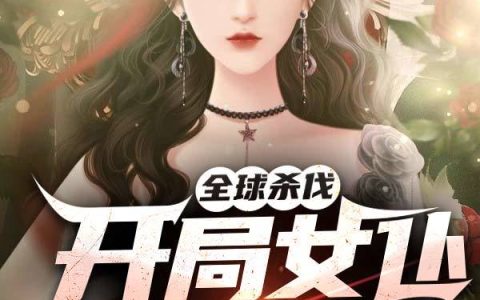 完整版杨洋移叶难眠全文免费阅读