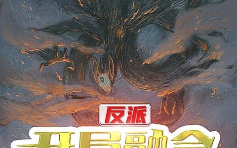 免费看全篇小说顾逸潇风口冉在线资源