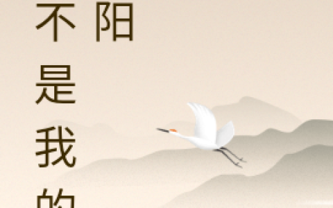 在线免费阅读于尚灵梦