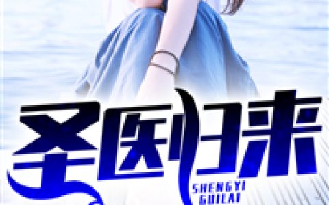 主人公叫李阳方静小说在哪里看?
