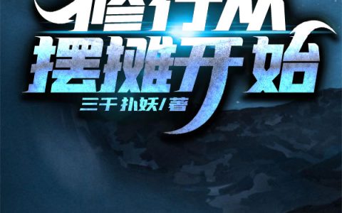 李治小蓝皮热门小说章节列表免费阅读（李治小蓝皮）全文阅读
