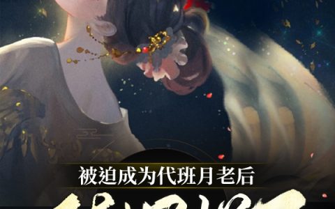 （苏沅沅长霖）章节列表免费阅读-苏沅沅长霖精彩小说在线阅读