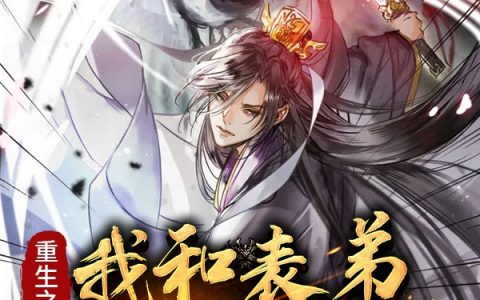 柏倾龄澜丞全文章节在线阅读_(柏倾龄澜丞)小说全文免费阅读