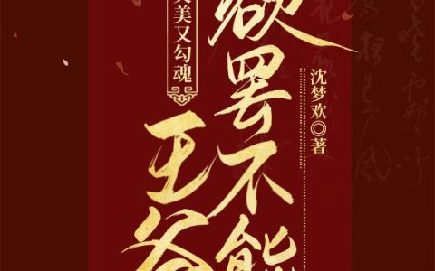 程念兮唐年安全文章节在线阅读_(程念兮唐年安)最新章节免费阅读
