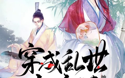文歆丁殊全文章节在线阅读-(文歆丁殊)全集阅读