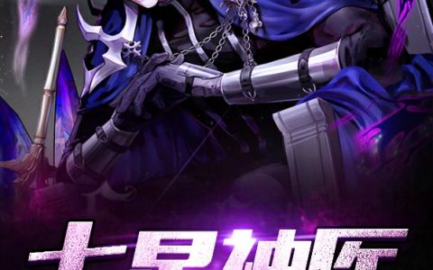 苏正楚梦婉(七星神医)全文免费阅读_七星神医最新章节在线阅读