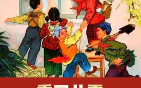 赵微兰叶爱国《重回八零：背靠退伍大叔好乘凉》完整版在线阅读_重回八零：背靠退伍大叔好乘凉全文阅读