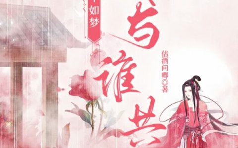 重生后，拐个病娇王爷颠覆天下(洛九歌缚子瑜)最新热门小说_(洛九歌缚子瑜)全文免费阅读