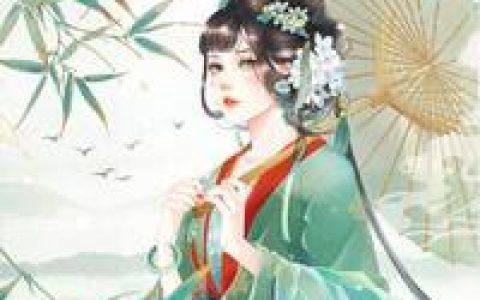《美人似水柔断肠》沈香燕景完结版免费在线阅读_美人似水柔断肠完结版阅读