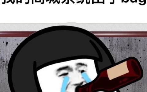 (向阳一只猫1)我的商城系统出了bug最新章节免费在线阅读_向阳一只猫1完整版免费阅读