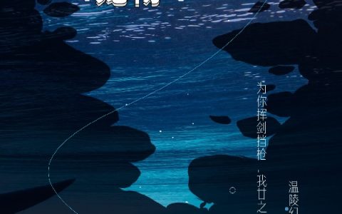 黄龙露西亚(我居然变成大小姐的宠物了)最新章节阅读_(我居然变成大小姐的宠物了)全本免费在线阅读