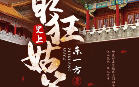 (赘婿为帝)林丰白玉瑶全文免费在线阅读_林丰白玉瑶全文免费在线阅读