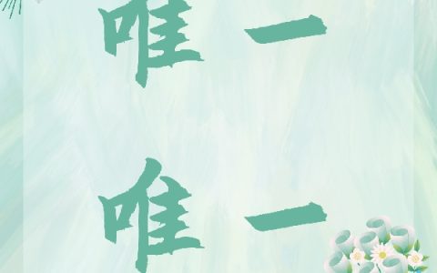 全章节在线阅读觉醒后，假千金凭实力成团宠沈逸尘沈玥全文免费阅读无弹窗大结局_全章节在线阅读觉醒后，假千金凭实力成团宠沈逸尘沈玥最新精彩章节免费在线阅读_笔趣阁（全章节在线阅读觉醒后，假千金凭实力成团宠）