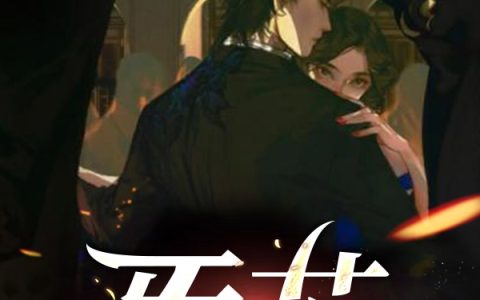 (苏牧镜十三)炁芯热门小说_炁芯最新章节免费阅读