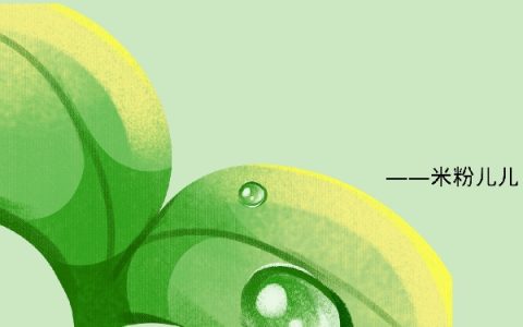 《穿成炮灰这件事》楚淮景行完结版免费阅读_《穿成炮灰这件事》全集在线阅读
