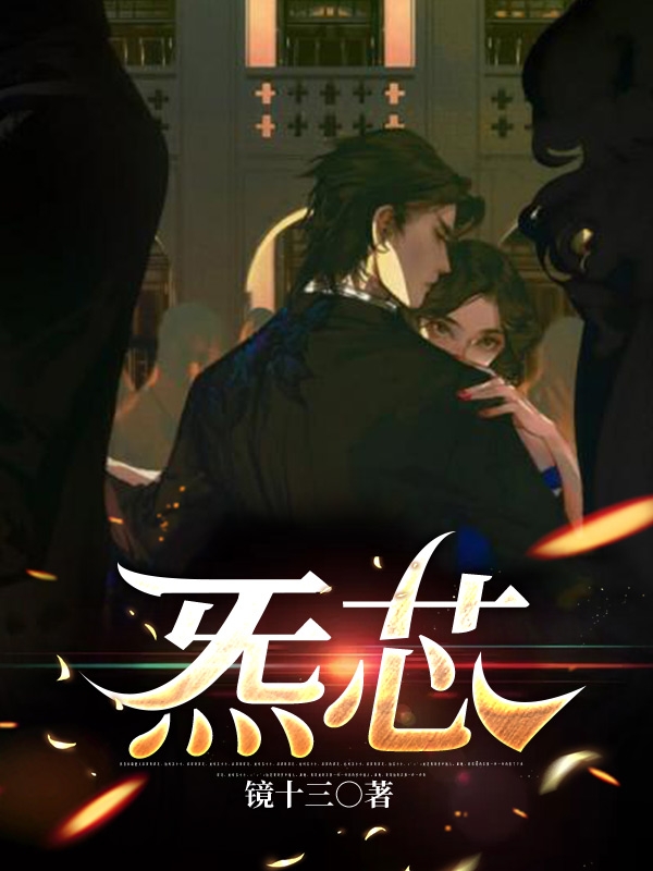 炁芯