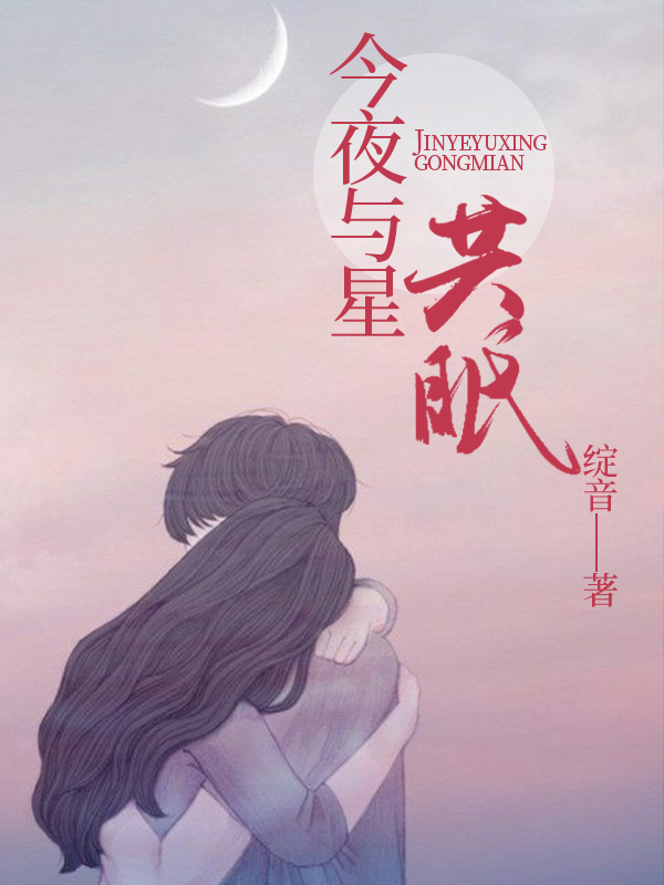 今夏炙热