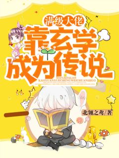 女顶流带你直播捉鬼
