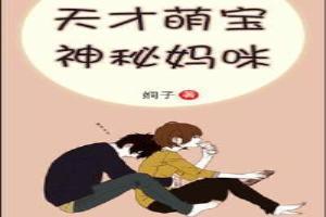 夫人你的脸掉了