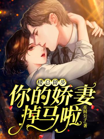 亲爱的,深爱的
