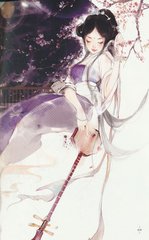 爱妃在上:邪王请自重