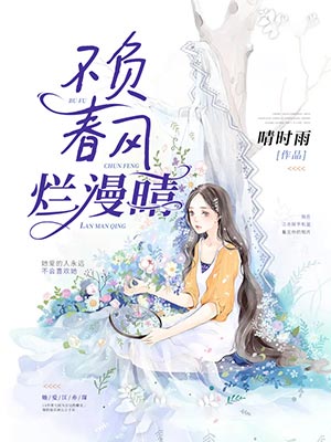 江司承时汐