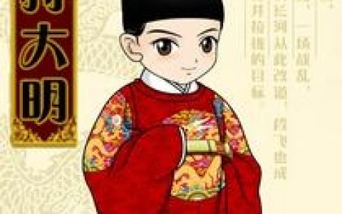 (段飞钱玉兰)巡狩大明完整版免费阅读_(段飞钱玉兰)全本在线阅读