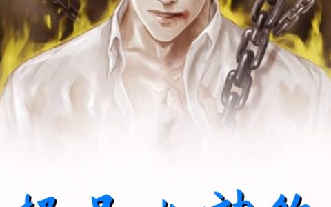 苏雨溪萧叶(无敌仙医)全文免费阅读_无敌仙医最新章节在线阅读