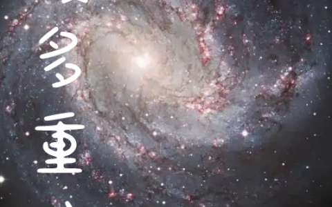 《穿梭多重位面》王陵肖璃完结版免费在线阅读_穿梭多重位面完结版阅读
