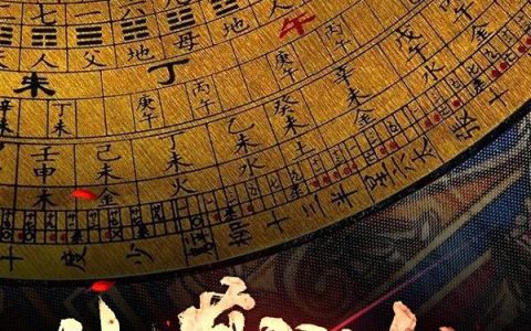 《地藏神机》姜木侯牧之完结版免费阅读_《地藏神机》全集在线阅读