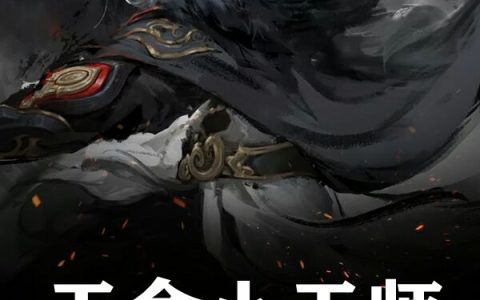 天命小天师迎娶女总裁(叶小天叶小天)全文在线阅读_叶小天叶小天全集免费在线阅读
