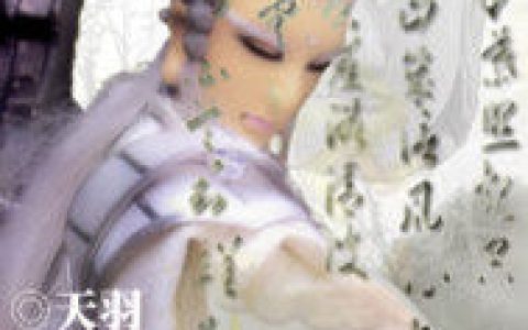 《不色和尚》虚云虚云法师完整版阅读_《不色和尚》完整版阅读