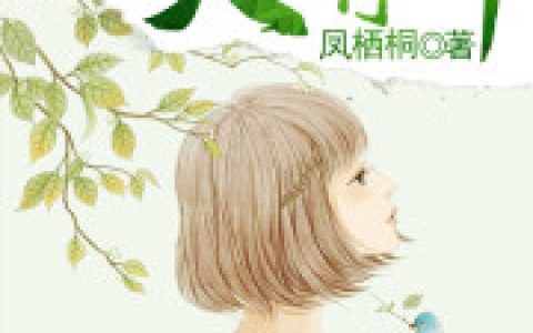(宋临仙古月)重生之天运符师精彩小说_(重生之天运符师)全章节在线阅读