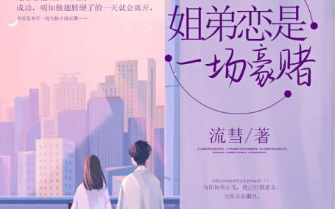 余秋林新(全世界都在等我离婚)最新章节阅读_(全世界都在等我离婚)全本免费在线阅读