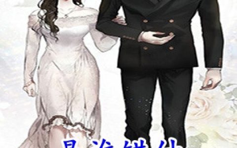 池妍祁深(是谁错付情深年华)_(是谁错付情深年华)全集免费在线阅读