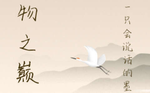 (苏木袁梦瑶)万物之巅热门小说_万物之巅最新章节免费阅读