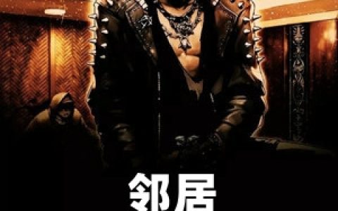 邻居是个轻熟美人(陈景章瑞)全文阅读_《邻居是个轻熟美人》全集免费在线阅读