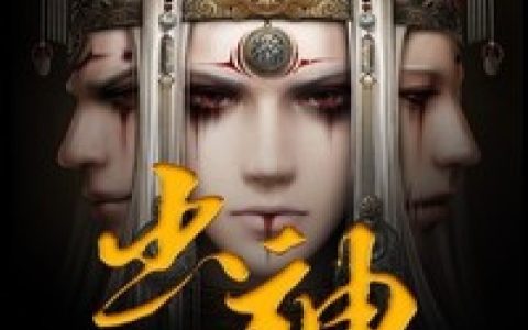 出神(马涛朱虹)_马涛朱虹完结版在线阅读