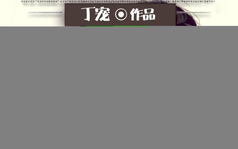 (牛代棠叶律)不羁少年_《不羁少年》全章节免费在线阅读
