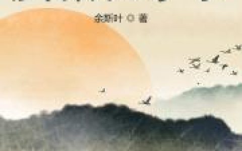 (夫人娇养了反派世子爷)唐瓒裴姝儿全文阅读_夫人娇养了反派世子爷最新热门小说
