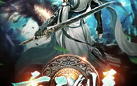 秦飞陆雪晴(玄天剑尊)_玄天剑尊全章节免费在线阅读
